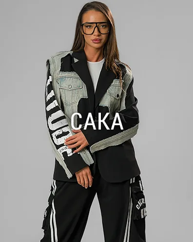 Сака