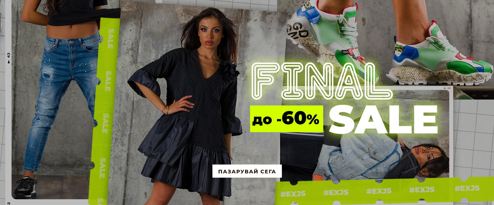 Final sale