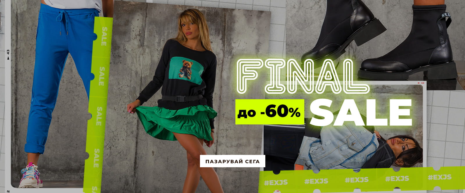Final sale